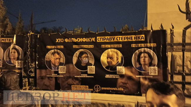 Акція на підтримку Стерненка та інших незаконно звинувачених і засуджених патріотів відбувається у Києві 13 Акція на підтримку Стерненка та інших незаконно звинувачених і засуджених патріотів відбувається у Києві 13