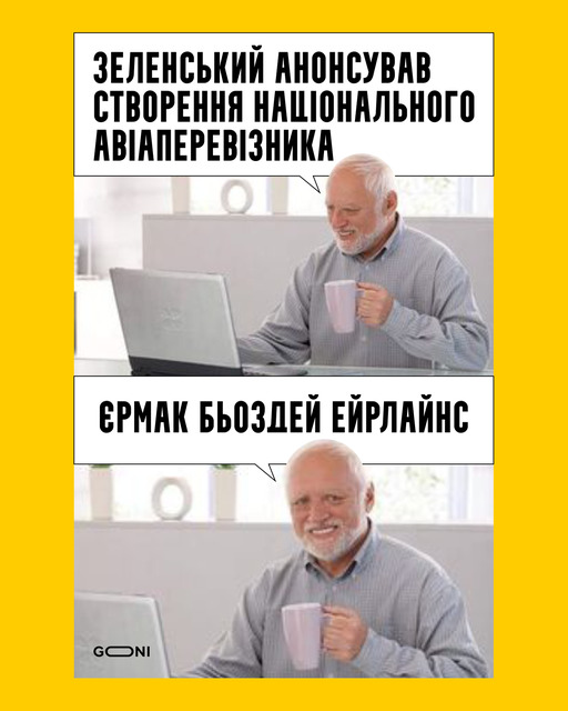 Большое празднество. ФОТОжаберы о дне рождения главы ОП и вертолетах 08