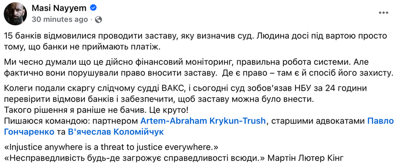 Залог для Мудрой — ВАКС обязывает'язав НБУ втрутитися