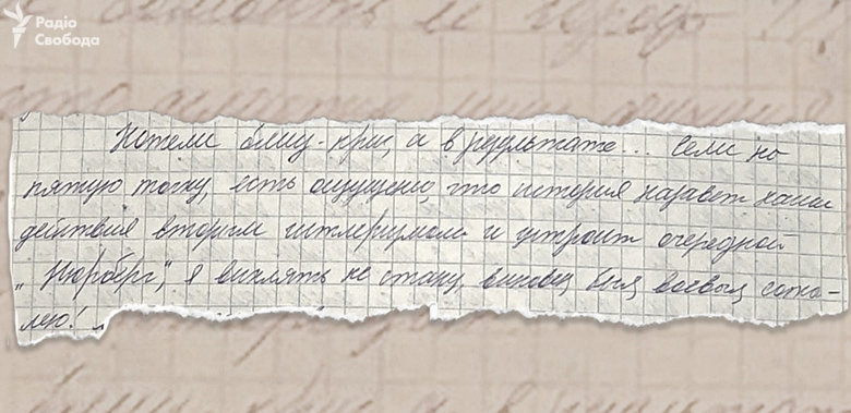 Есть ощущение, что история назовет наши действия вторым гитлеризмом и устроит очередной нюрнберг: СМИ нашли в Киевской области дневник офицера РФ 03