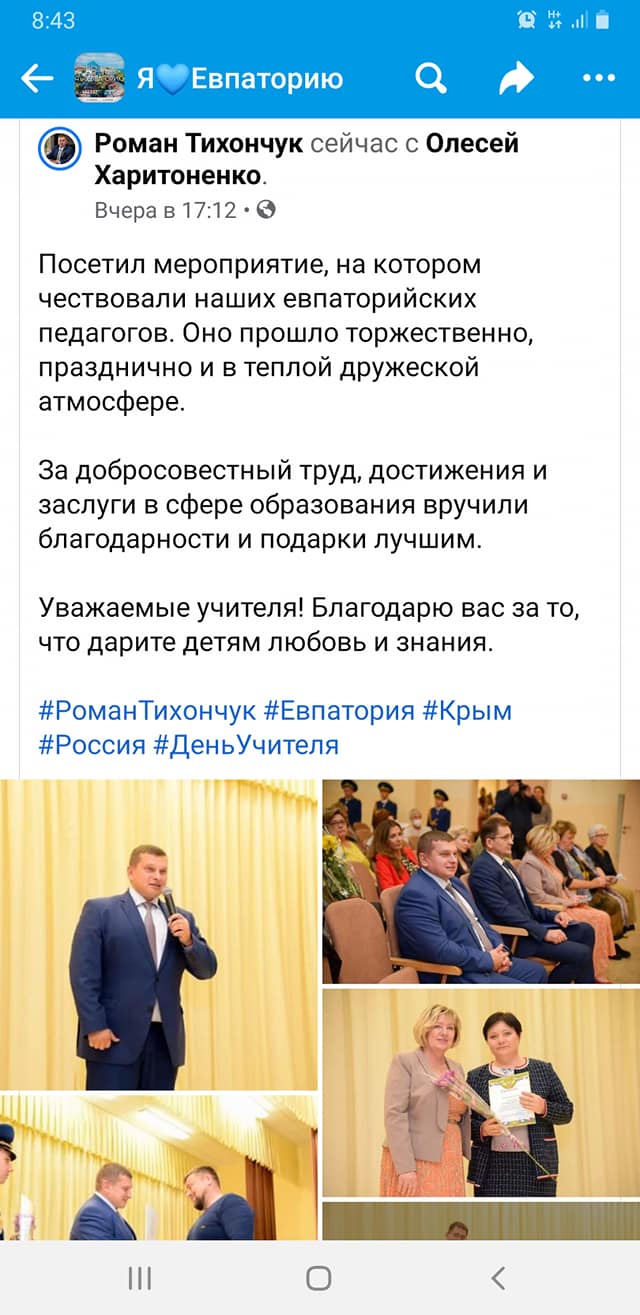 Цензор.НЕТ Изображение
