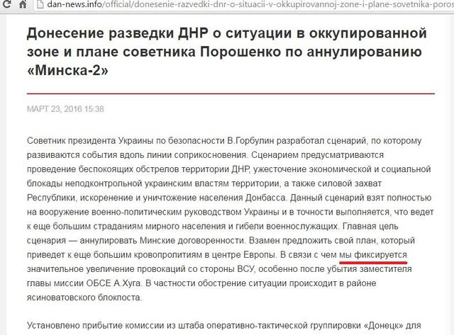 документ