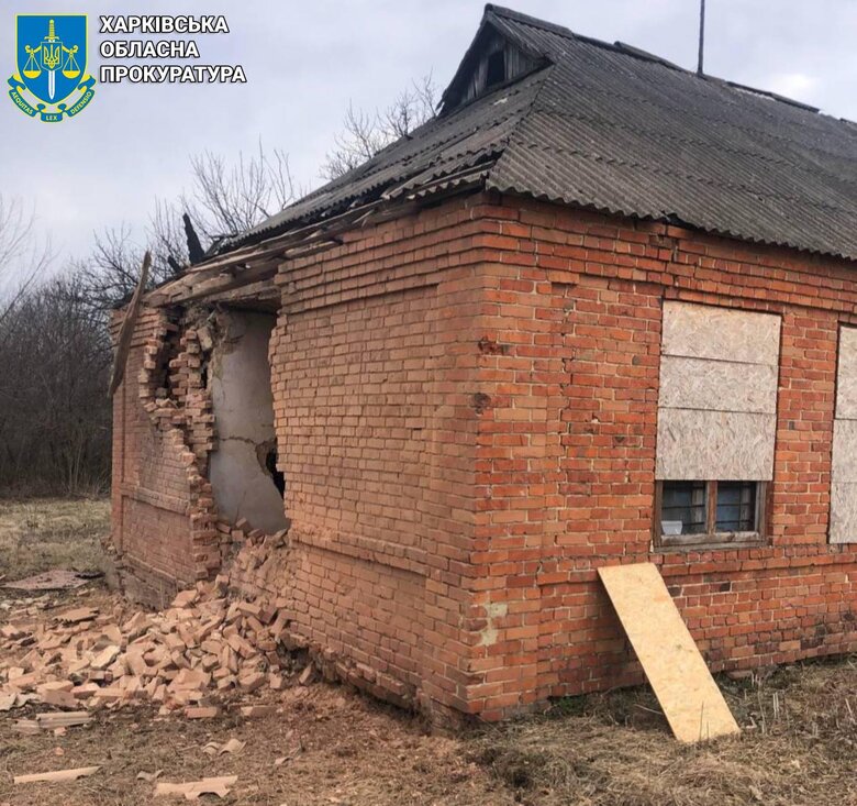 Наслідки обстрілу Харківщини