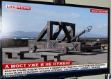 Прорыв!