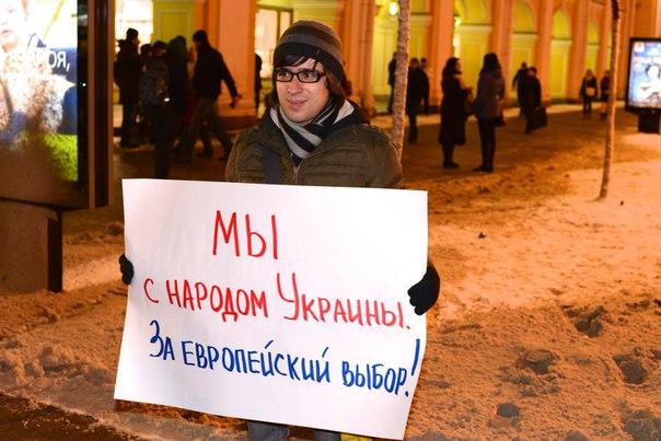 протест питер