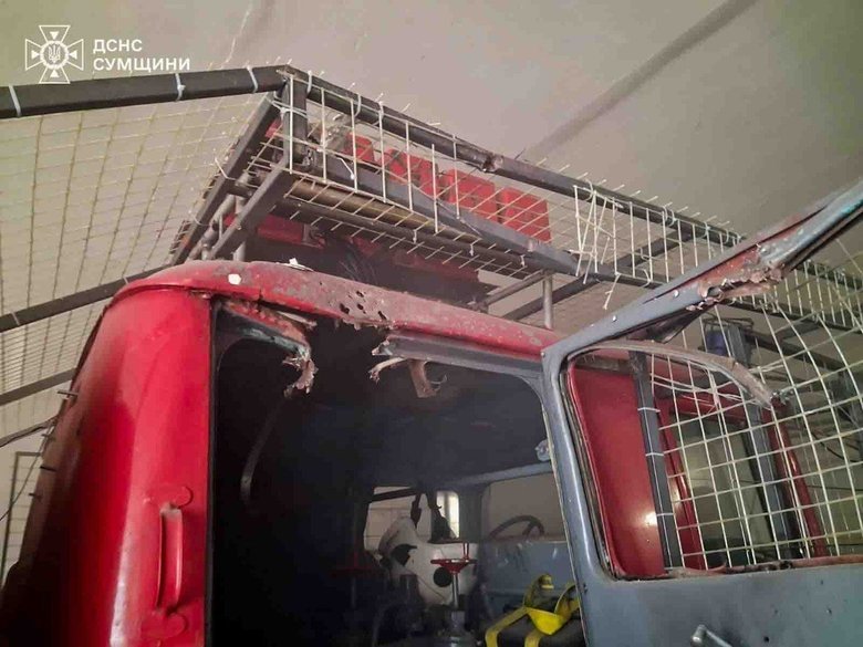 РФ атакувала пожежну частину на Сумщині