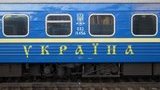 З пасажирських поїздів вкрали інвентарю на 400 тис. грн, - "Укрзалізниця". ІНФОГРАФІКА