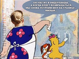 Он улетит, но обещает вернуться...