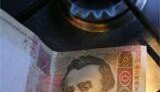 Российские СМИ: &amp;quot;Газпром&amp;quot; снизит цену на газ для Украины на 20-25%