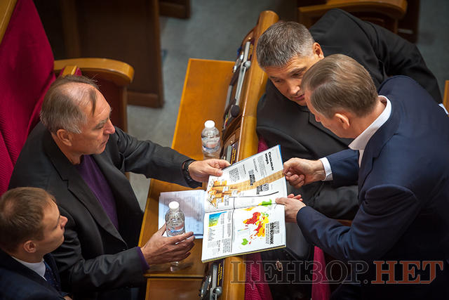вр рада депутаты