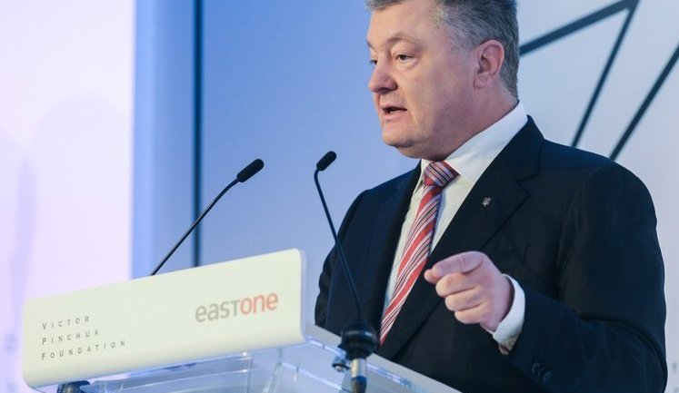 Investors expect Ukraine to persist with reforms,- Poroshenko