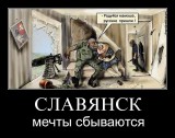 Мечты сбываются...