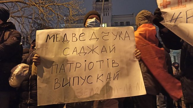 Під офісом Зеленського у Києві відбувається акція протесту проти вироку Стерненку, почалися сутички з правоохоронцями 13