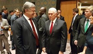 Порошенко в ООН провел встречу с Пенсом и Хейли. ФОТОрепортаж