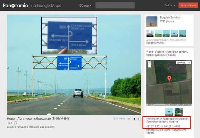 доказательства армиярф
