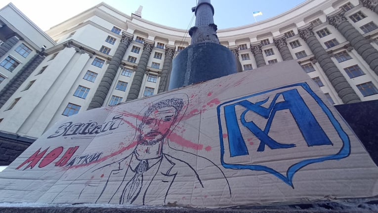 Шмыгаль встретился со студентами Киево-Могилянской академии: заявил, что начинает консультации с Радой по отставке Шкарлета 37