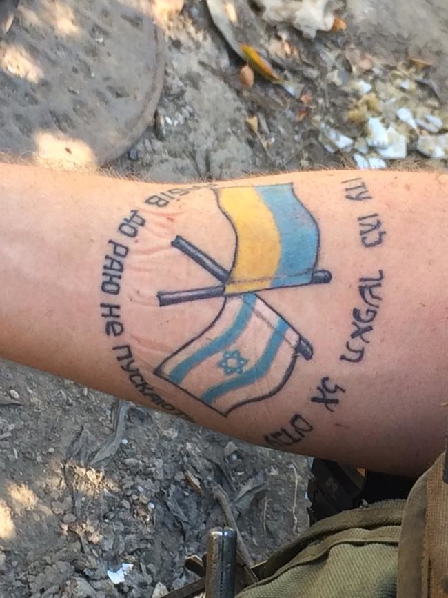 Гражданин Израиля - контрактник ВСУ, ранен в бою на Донбассе, - Цаплиенко 01
