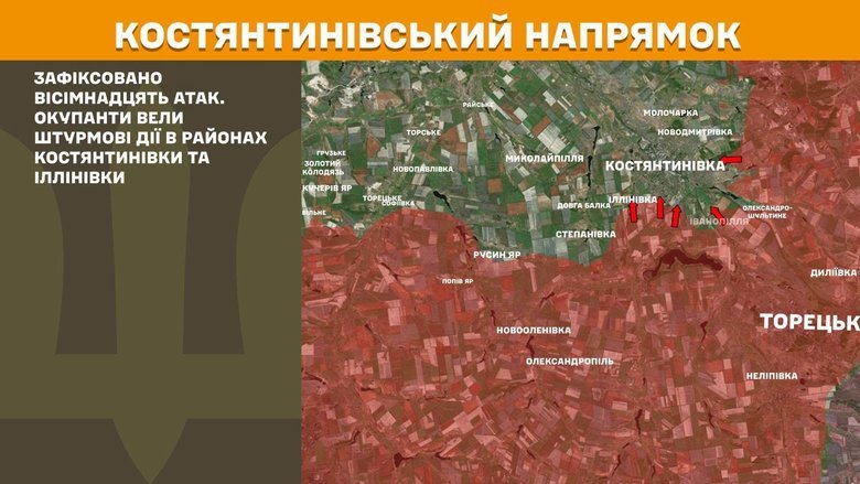 Ситуація на фронті на ранок 27 липня