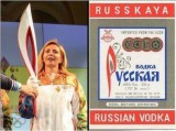 Сила традицій. Дизайн смолоскипу для олімпіади в Сочі.
