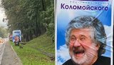 "За будущее Коломойского": в центре Киева заклеили ситилайты плакатами с фотографией олигарха. ФОТО
