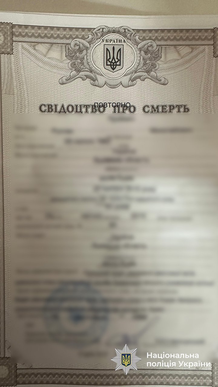 Шахраї привласнювали виплати для родин загиблих військових