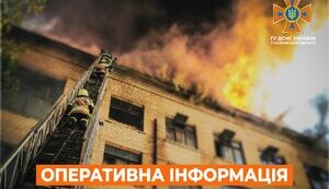 дснс