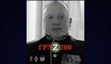 Soldiers of Armed Forces liquidated Lt. Col. Kuvshinov of Russian Marines. PHOTO