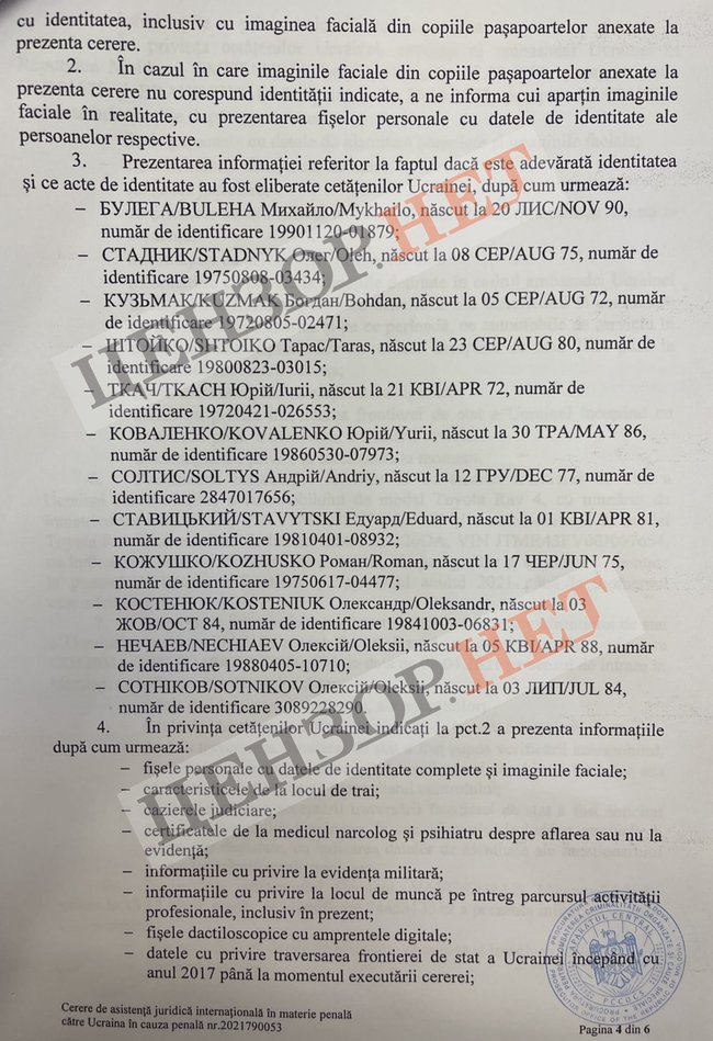 Увольнение главы СВР Кондратюка - это наказание стрелочника из-за скандала с похищением экс-судьи Чауса в Молдове, чтобы отвести гнев Зеленского от Ермака и Демченко 04 Увольнение главы СВР Кондратюка - это наказание стрелочника из-за скандала с похищением экс-судьи Чауса в Молдове, чтобы отвести гнев Зеленского от Ермака и Демченко 04