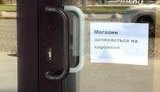 Щоб допомогти бізнесу, карантин вихідного дня визнають форс-мажором, - Шмигаль