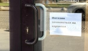 Щоб допомогти бізнесу, карантин вихідного дня визнають форс-мажором, - Шмигаль