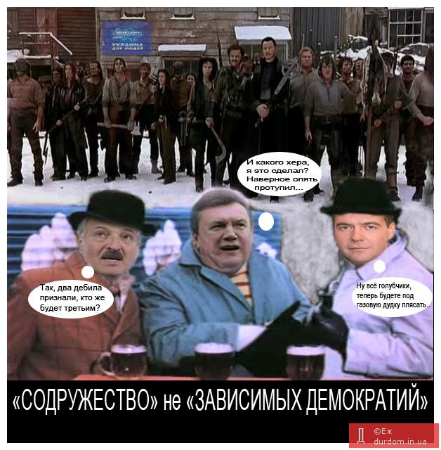 Украина стала вторым государством, признавшим победу Лукашенко