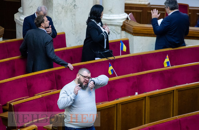 Шепчущий Тимошенко Власенко, услуга Арахамии Геращенко и веселящая газета для Голоса, - день работы ВР 4 декабря 28