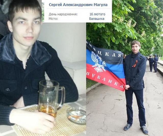 сепаратизм