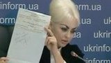 усенко-чорна