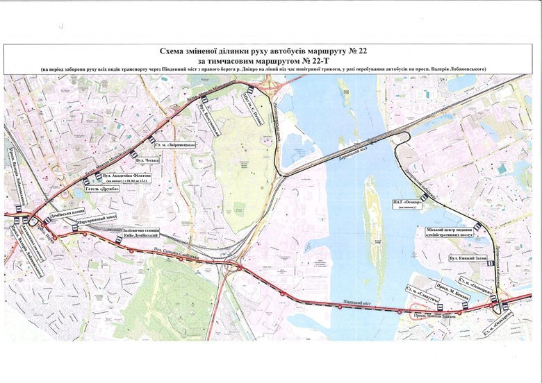 У Києві під час тривог обмежуватимуть рух Південним мостом