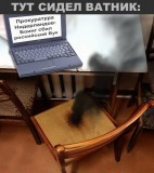 Разрыв шаблона
