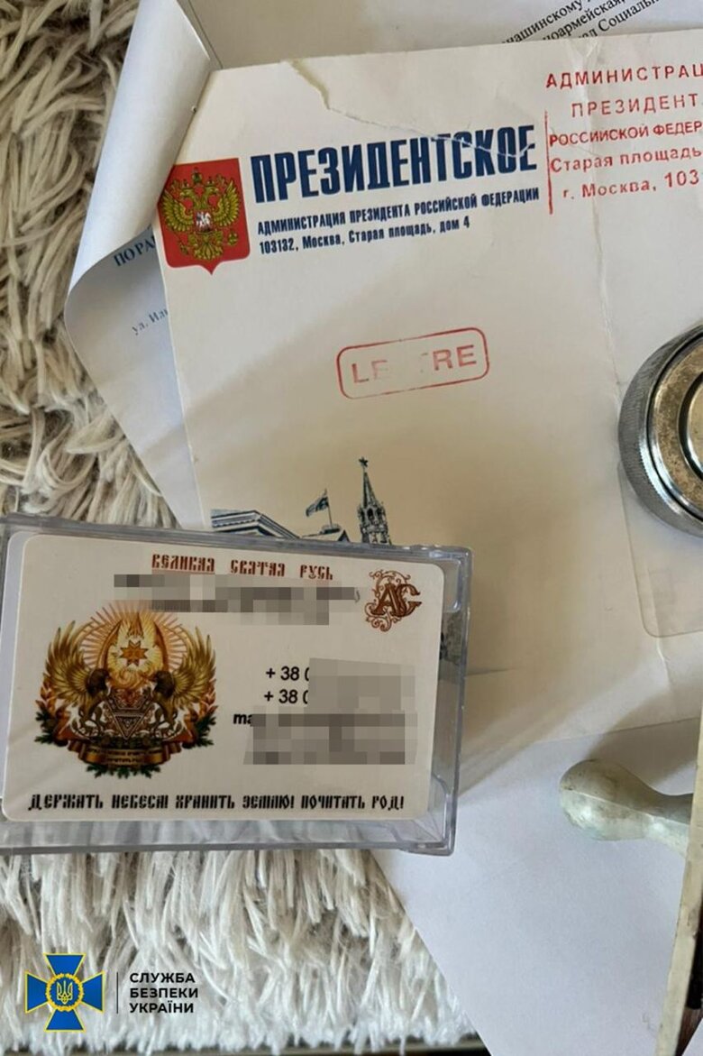 Четверо приспешников Медведчука получили тюремные сроки за подготовку государственного переворота, - СБУ 02