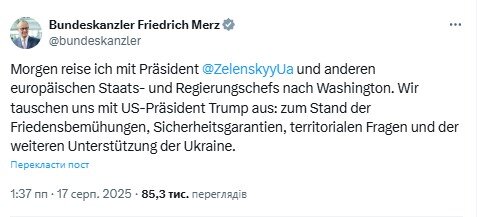 Мерц про зустріч з Путіним