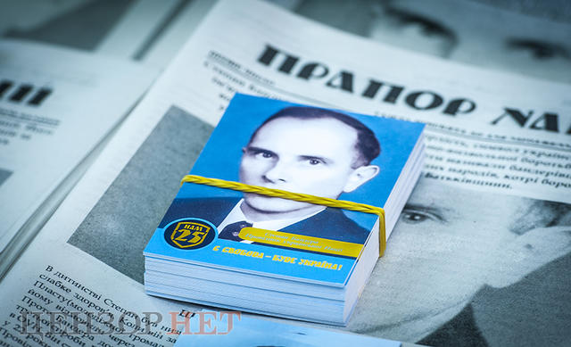 свобода съезд