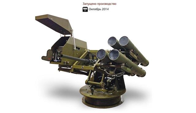 оружие армия всу