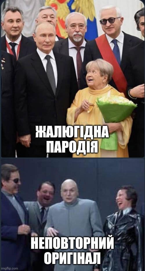 Пародія