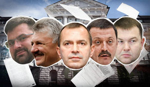 Про зрадників у владі та їх московських кураторів.