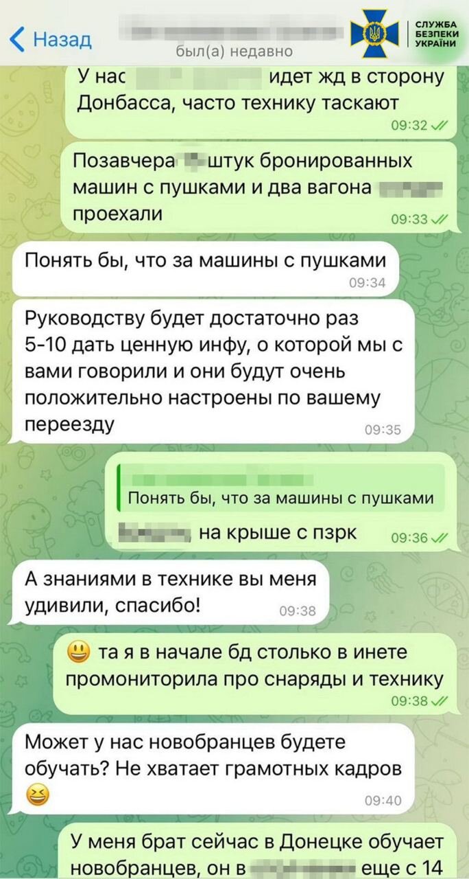 Російська інформаторка на Харківщині