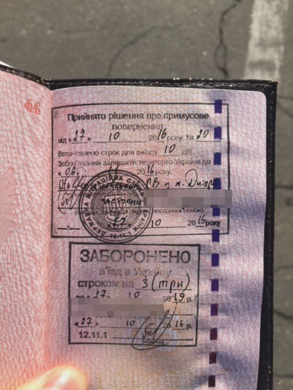 киминал