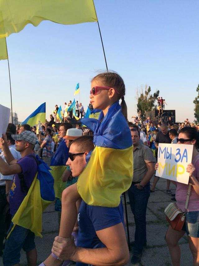 мариуполь