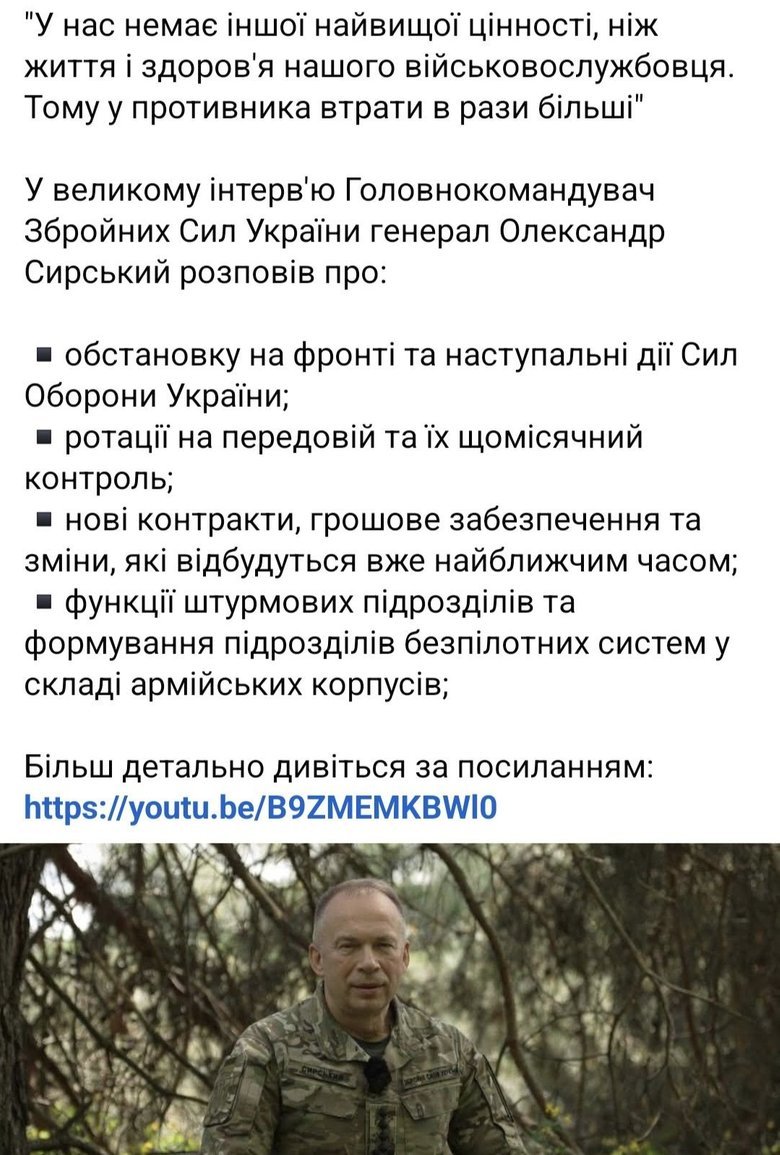 сирський