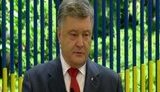 порошенко