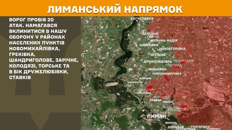 Ситуация на фронте на утро 26 сентября