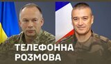 сирський
