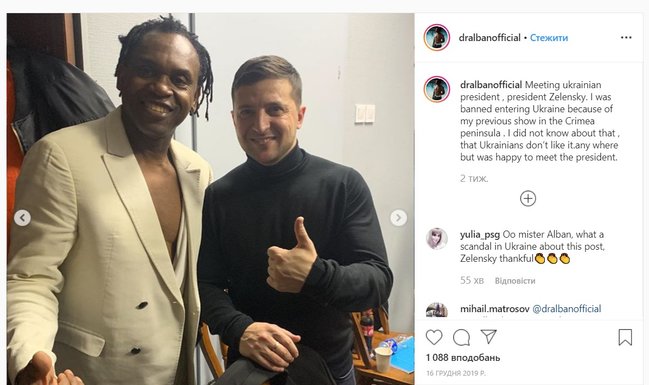 Dr.Alban отредактировал пост о допуске в Украину, убрав упоминание о вмешательстве Зеленского 01